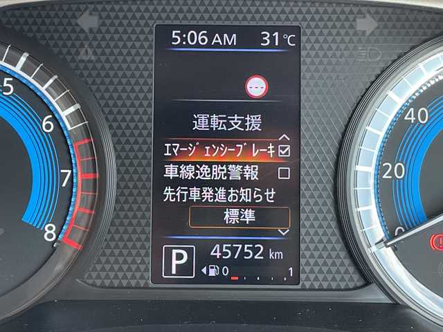 日産 ルークス X 愛知県 2020(令2)年 4.6万km ブロッサムピンク 衝突軽減システム/純正７型SDナビ/全方位カメラ/パワースライドドア/バックカメラ/コーナーセンサー/オートライト/イージーオープン機能/ドライブレコーダー/衝突軽減システム/フルセグ/CD/DVD/Bluetooth/ステアリングスイッチ/スマートキー/プッシュスタート