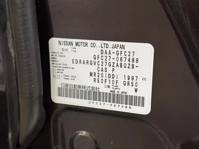 日産 セレナ ハイウェイスター Vセレクション 三重県 2017(平29)年 6.5万km インペリアルアンバーP S-HYBRID/FF/インパネCVT/純正 9インチナビ MM517D-L/（iPod/SD/FM/AM/TV/USB/Bluetooth/CD/DVD/Blu-ray/MUSIC STOCKER/HDMI/ドラレコ/AUX）/・純正 11インチ 後席モニター/インテリジェント アラウンドビューモニター（移動物検知機能付）*1/両側 ハンズフリーオートスライドドア/ドライブレコーダー 前方/ビルトイン ETC/安全/【OP】セーフティパックB*1/・プロパイロット/・踏み間違い衝突防止アシスト/・インテリジェント パーキングアシスト/・標識検知機能/・インテリジェント DA（ふらつき警報）/・フロント & バックソナー/・インテリジェント LI（車線逸脱防止支援システム）/・LDW（車線逸脱警報）/装備/・【OP】プレミアムインテリア/・前後 オートエアコン/・オートライト/・LEDヘッドライト/・フロントフォグライト/・インテリジェント ルームミラー*1（デジタルインナーミラー）/・電動パーキングブレーキ＋ブレーキホールド*1/・ヒーター付ドアミラー*1/・ステアリングスイッチ*1/・純正16inAW/・保/取/ナビ取/・スマートキーx2/など/*1…セーフティパックBの装備
