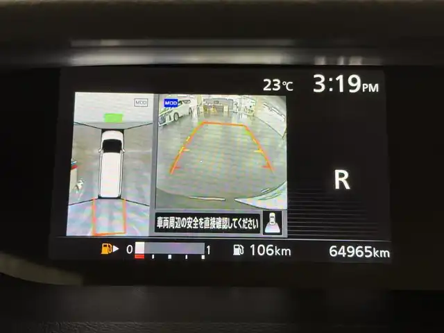 日産 セレナ ハイウェイスター Vセレクション 三重県 2017(平29)年 6.5万km インペリアルアンバーP S-HYBRID/FF/インパネCVT/純正 9インチナビ MM517D-L/（iPod/SD/FM/AM/TV/USB/Bluetooth/CD/DVD/Blu-ray/MUSIC STOCKER/HDMI/ドラレコ/AUX）/・純正 11インチ 後席モニター/インテリジェント アラウンドビューモニター（移動物検知機能付）*1/両側 ハンズフリーオートスライドドア/ドライブレコーダー 前方/ビルトイン ETC/安全/【OP】セーフティパックB*1/・プロパイロット/・踏み間違い衝突防止アシスト/・インテリジェント パーキングアシスト/・標識検知機能/・インテリジェント DA（ふらつき警報）/・フロント & バックソナー/・インテリジェント LI（車線逸脱防止支援システム）/・LDW（車線逸脱警報）/装備/・【OP】プレミアムインテリア/・前後 オートエアコン/・オートライト/・LEDヘッドライト/・フロントフォグライト/・インテリジェント ルームミラー*1（デジタルインナーミラー）/・電動パーキングブレーキ＋ブレーキホールド*1/・ヒーター付ドアミラー*1/・ステアリングスイッチ*1/・純正16inAW/・保/取/ナビ取/・スマートキーx2/など/*1…セーフティパックBの装備