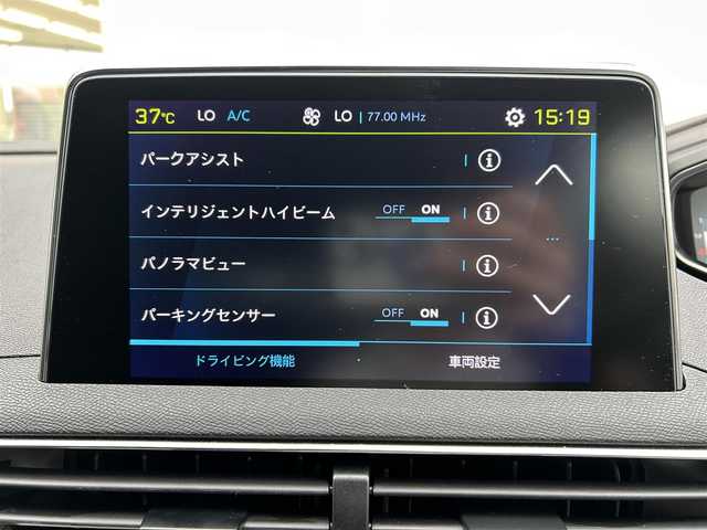 プジョー ３００８ GT ハイブリッド4 滋賀県 2022(令4)年 1.2万km BLANC NACRE ワンオーナー/プジョー純正ディスプレイオーディオ/（Apple Carplay　Android　Auto）/バックカメラ（全方位）/サンルーフ/プラグインハイブリット/（別途プラグコードあり）/ハーフレザーシート/パワーシート/パワーバックドア/シートヒーター/クルーズコントロール/パークアシスト/インテリジェントハイビーム/パーキングセンサー/ブラインドスポットモニター/トラクションコントロール/レーントレーシングアシスト/アダプティブライト/ドライブモードスイッチ/ヒルディセントコントロール/コーナーセンサー/トラフィックサインインフォメーション/アクティブセーフティーブレーキ/アクティブライト/フォローミーホームライト/ウェルカムライト/チャイルドセーフティー/電格ミラー/ウィンカーミラー/プッシュスタート/USB/ドライブレコーダー（前後）/ETC