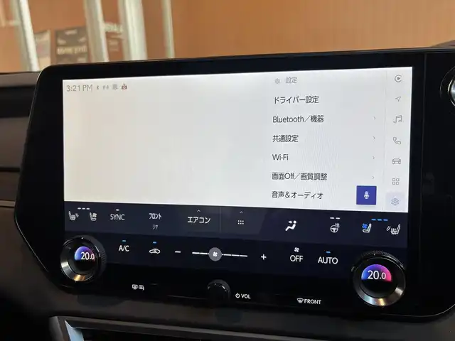 レクサス ＲＸ 350h バージョンL 宮城県 2023(令5)年 2.6万km ソニッククォーツ 純正14型タッチディスプレイオーディオ/　(車載コネクティッドナビ、音声対話サービス)/フルセグTV/ハンズフリーパワーバックドア/パノラミックビューモニター/レーダークルーズコントロール/クリアランスソナー/セーフティシステムプラス/プリクラッシュセーフティ/レーンディパーチャーアラート/レーントレーシングアシスト/レーンチェンジアシスト/ブレードスキャンアダプティブハイビーム/ロードサインアシスト/発進遅れ告知機能/ドライバー異常時対応システム/ドライバーモニター連携/フロントクロストラフィックアラート/プロアクティブドライビングアシスト/レクサスチームメイト/ブラインドスポットモニター/パーキングサポートブレーキ/3連フルLEDヘッドランプ/本木製/革巻きコンビステアリング/ステアリングヒーター/パドルシフト/セミアニリン革シート/全席シートヒーター/ベンチレーション/前席パワーシート/運転席ポジションメモリー/純正21インチアルミホイール/スマートエントリー/スタートシステム/禁煙車