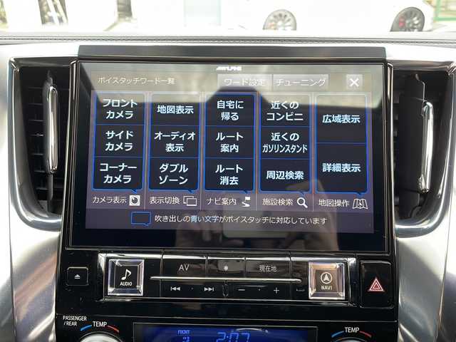 トヨタ アルファード SC 大阪府 2019(平31)年 11.9万km ホワイトパールクリスタルシャイン ワンオーナー/11インチアルパインメモリナビ/・AM/FM/CD/DVD/Bluetooth/・フルセグテレビ/サンルーフ/フリップダウンモニター/バックカメラ/ビルトインETC/ドライブレコーダー/レーダークルーズコントロール/衝突軽減ブレーキ/デジタルインナーミラー/レーンキープアシスト/アイドリングストップ/横滑り防止装置/盗難防止装置/電動パーキングブレーキ/両側パワースライド/前後コーナーセンサー/メモリシート（D席）/パワーシート（D席+N席）/エアシート（D席+N席）/シートヒーター（D席+N席）/LEDヘッドライト/オートマチックハイビーム/オートライト/ダブルオートエアコン/プッシュスタートボタン/スマートキー×2/ステアリングリモコン/革巻きステアリング/純正17インチアルミホイール/12V充電器/USBジャック/純正フロアマット/ドアバイザー/ステアリングヒーター/保証書/取扱説明書