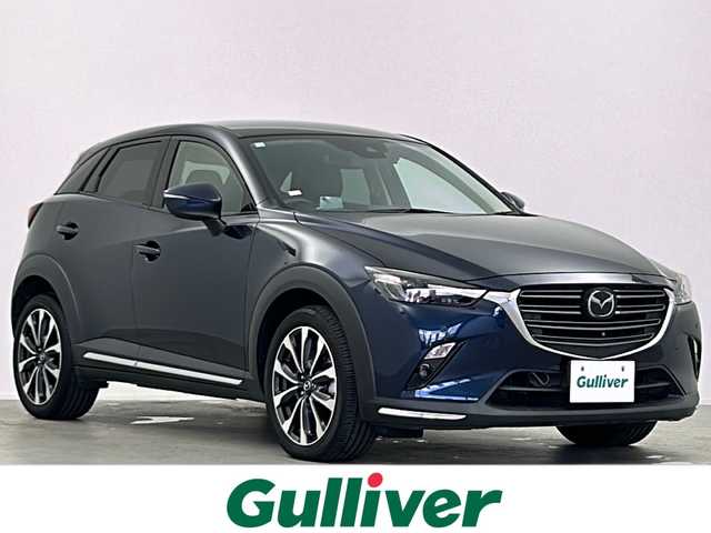 マツダ ＣＸ－３ XDプロアクティブSパッケージ 大阪府 2020(令2)年 3万km 紺 法人ワンオーナー　/全方位カメラ　/ステアリングヒーター　/ＨＵＤ　/シートメモリー　/パーキングセンサー　/ブラインドスポットモニター(BSM)　/ＳＢＳ　ＳＣＢＳ　/ＥＴＣ　/車線逸脱警報　/ドライバーアテンションアラート　/オートホールド