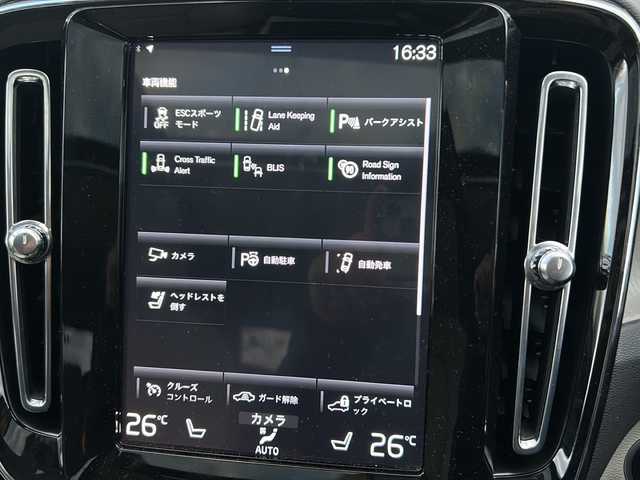 ボルボ ボルボ ＸＣ４０ B4 AWD インスクリプション 佐賀県 2022(令4)年 2.7万km デニムブルーメタリック エンジンスタートボタン/保証書/取扱説明書/記録簿/スマートキー/スペアキー有/追従走行付きクルーズコントロール/Bluetooth接続/AppleCarPlay/AndroidAuto/フルセグTV/全方位カメラ/サンルーフ/前後ドライブレコーダー/前席パワーシート/レザーシート/前席シートヒーター/ルーフレール/横滑り防止装置/前後コーナーセンサー/レーンキープアシスト/盗難防止装置/オートライト/オートマチックハイビーム/LEDライト/Dynamic/eco/Off　Road　Mode/自動発車システム/ステアリングヒーター/革巻ステアリング/電格ウィンカーミラー/シートメモリ/コーナリングライト/衝突回避システム/ロードサインインフォメーション