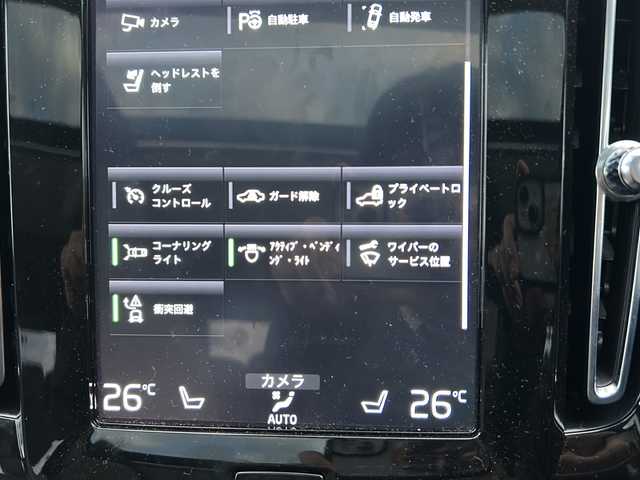 ボルボ ボルボ ＸＣ４０ B4 AWD インスクリプション 佐賀県 2022(令4)年 2.7万km デニムブルーメタリック エンジンスタートボタン/保証書/取扱説明書/記録簿/スマートキー/スペアキー有/追従走行付きクルーズコントロール/Bluetooth接続/AppleCarPlay/AndroidAuto/フルセグTV/全方位カメラ/サンルーフ/前後ドライブレコーダー/前席パワーシート/レザーシート/前席シートヒーター/ルーフレール/横滑り防止装置/前後コーナーセンサー/レーンキープアシスト/盗難防止装置/オートライト/オートマチックハイビーム/LEDライト/Dynamic/eco/Off　Road　Mode/自動発車システム/ステアリングヒーター/革巻ステアリング/電格ウィンカーミラー/シートメモリ/コーナリングライト/衝突回避システム/ロードサインインフォメーション