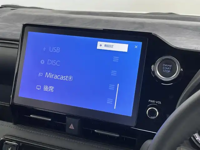 トヨタ ヴォクシー S－Z 埼玉県 2023(令5)年 1万km ホワイトパールクリスタルシャイン Mira Cast/ワンオーナー/純正メモリナビ/(DVD/フルセグTV/Bluetooth/USB)/フリップダウンモニター/ハーフレザーシート/バックカメラ/両側パワースライドドア/セーフティセンス/・プリクラッシュセーフティシステム/・レーンディパーチャーアラート/・オートマチックハイビーム/・ドライバー異常時対応システム/・発進遅れ告知機能/・レーントレーシングアシスト/・レーダークルーズコントロール/・ロードサインアシスト/・プロアクティブドライビングアシスト/LEDヘッドライト/スマートキー/ビルトインETC2.0 /前後ドライブレコーダー/前席シートヒーター/横滑り防止機能/純正17インチアルミホイール/カーテンエアバッグ/パーキングサポートブレーキ/保証書/取扱説明書