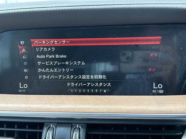 アルファロメオ ステルヴィオ ファーストエディション 静岡県 2019(令1)年 7.5万km ブルーモンテカルロ 純正メモリナビ/・Bluetooth/・USB/・AUX/・AM/・FM/主要装備/・衝突軽減/・追従クルコン/・バックカメラ/・コーナーセンサー/・ETC/・オートライト/・オートハイビーム/・純正ドラレコ前後/・シートヒーター/・ハンドルヒーター/・フォグランプ/・純正アルミホイール/・純正フロアマット/・スマートキー/・プッシュスタート