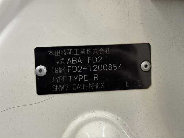 ホンダ シビック タイプR 三重県 2007(平19)年 7.7万km チャンピオンシップホワイト プレミアムガソリン/FF/6F/JVCケンウッド CDレシーバー U400BT/（AM/FM/CD/USB/iPod/AUX/Bluetooth）/無限エアロ（フロント・サイド・リヤバンパースポイラー）/純正リヤスポイラー/ETC/安全/・ABS/装備/・無限スポーツマフラー/・BLITZ車高調キット（ショックアブソーバー）DAMPER ZZ-Rシリーズ/・純正 Bremboフロントブレーキキャリパー（4POT）/・タイプR専用セミバケットシート（赤×黒スェード/リクライニング・シートハイトアジャスター付）/・オートエアコン/・HIDヘッドランプ/・電動格納＆調整ドアミラー/・純正 18×7.5J アルミホイール（ENKEI製）/・保/・リモコンキーx1、予備メカニカルキーx1/・2.0L K20A型 i-VTECエンジン（カタログ値：最大出力225PS/8000rpm、最大トルク21.9kgm/6100rpm、パワーウェイトレシオ5.64kg/PS）/など