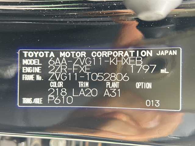 トヨタ カローラ クロス ハイブリッド Z 茨城県 2023(令5)年 3.7万km アティチュードブラックマイカ Toyota Safety Sense/純正9インチディスプレイオーディオナビ/-Bluetooth USB AppleCarPlay AndroidAuto/バックカメラ/プリクラッシュセーフティ/レーダークルーズコントロール/オートマッチックハイビーム/ロードサインアシスト/LEDオートライト フロントフォグランプ/ハーフレザーシート/前席シートヒーター/純正18インチアルミホイール/ルーフレール/ステアリングスイッチ/スマートキー/ビルトインETC2.0/取扱説明書