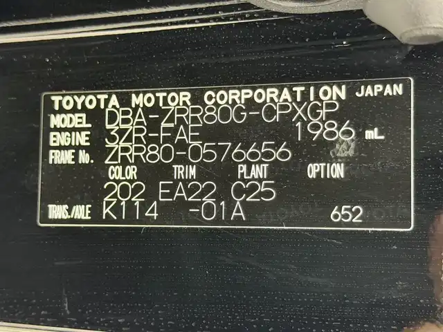 トヨタ エスクァイア Gi 大阪府 2019(令1)年 2.5万km ブラック 黒革シート 純正10incナビTV バックカメラ フリップダウンモニター シートヒーター クルーズコントロール 衝突軽減ブレーキ レーンアシスト オートハイビーム 両側パワースライドドア クリアランスソナー ETC