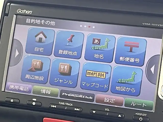 ホンダ Ｎ ＢＯＸ G ターボ Lパッケージ 群馬県 2015(平27)年 7.1万km ブリリアントスポーティブルーメタリック2トーン 禁煙車　純正ナビ　バックカメラ　ワンセグ　クルーズコントロール　両側パワースライドドア　オートライト　ドライブレコーダー　ETC　パドルシフト　プッシュスタート　スマートキー　純正アルミホイール