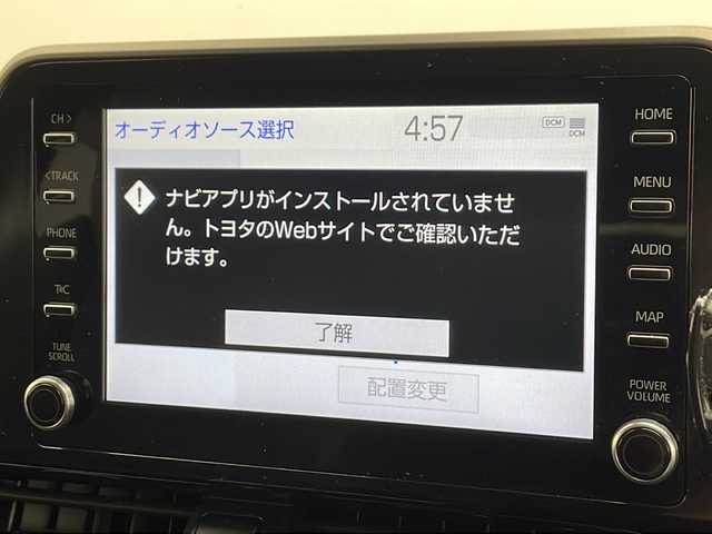 トヨタ Ｃ－ＨＲ G 千葉県 2021(令3)年 3.7万km ブラックマイカ モデリスタエアロ/Ｍｉｒａｃａｓｔ/ＩＳＯＦＩＸ/Ｔ－ｃｏｎｎｅｃｔ/クルーズコントロール/レインセンサー/フォグ/ステアリングスイッチ/オートライト/オートワイパー/全席シートヒータークーラー/ブラインドスポットモニター/パノラミックビューモニター/運転席パワーシート/USB/HDMI