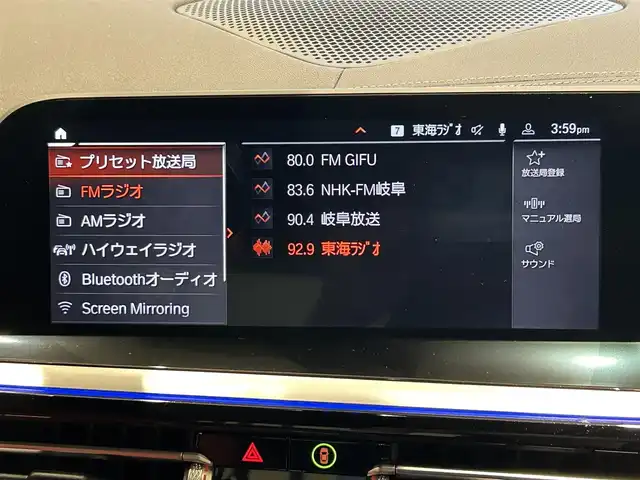 ＢＭＷ ＢＭＷ Ｚ４ sDrive20i Mスポーツ 岐阜県 2021(令3)年 2.3万km サファイアブラックP harman/kardonサラウンドサウンドシステム/ドライビングアシスト/　レーンディパーチャーウォーニング/　レーンチェンジウォーニング/　前車接近警告機能/　衝突回避被害軽減ブレーキ/　後車衝突警告機能/　クロストラフィックウォーニング/リヤビューカメラ予想進路表示機能付/リバースアシスト後退時ステアリングアシスト機能/アクティブクルーズコントロール　ストップアンドゴー機能付/BMWライブコックピット/　10.25インチ ワイドコントロールディスプレイ/　HDDナビゲーションシステム/電動フロントシート　運転席助手席メモリー機能付/　M スポーツシート　運転席助手席/　フロントシートヒーティング　運転席助手席/スマートキースペア