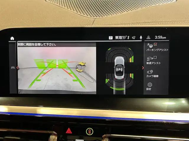 ＢＭＷ ＢＭＷ Ｚ４ sDrive20i Mスポーツ 岐阜県 2021(令3)年 2.3万km サファイアブラックP harman/kardonサラウンドサウンドシステム/ドライビングアシスト/　レーンディパーチャーウォーニング/　レーンチェンジウォーニング/　前車接近警告機能/　衝突回避被害軽減ブレーキ/　後車衝突警告機能/　クロストラフィックウォーニング/リヤビューカメラ予想進路表示機能付/リバースアシスト後退時ステアリングアシスト機能/アクティブクルーズコントロール　ストップアンドゴー機能付/BMWライブコックピット/　10.25インチ ワイドコントロールディスプレイ/　HDDナビゲーションシステム/電動フロントシート　運転席助手席メモリー機能付/　M スポーツシート　運転席助手席/　フロントシートヒーティング　運転席助手席/スマートキースペア