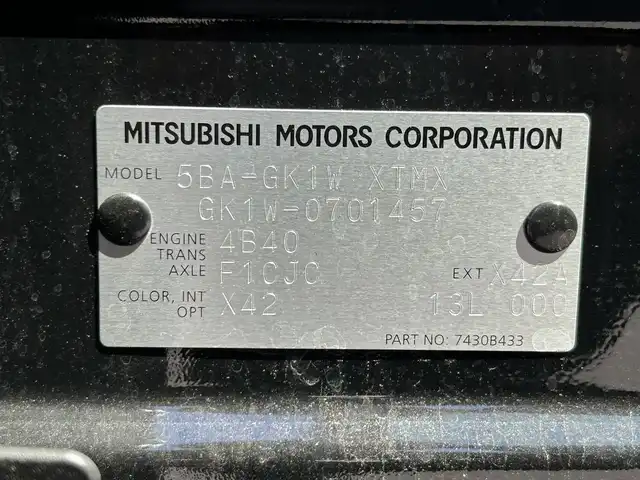 三菱 エクリプス クロス M 茨城県 2024(令6)年 0.3万km アメジストブラック 後期型モデル/メーカーナビ/アラウンドビューモニター/シートヒーター/クルーズコントロール/パドルシフト/ステアリングスイッチ