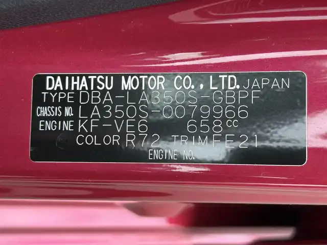 ダイハツ ミラ イース G SAⅢ 和歌山県 2018(平30)年 1.8万km マゼンタベリーマイカM 社外7インチナビ/フルセグTV/バックカメラ/スマートアシスト/コーナーセンサー/前席シートヒーター/ETC/ドライブレコーダー/電動格納ミラー/プッシュスタート/スマートキー/スペアキー/LEDヘッドライト/ヘッドライトレベライザー