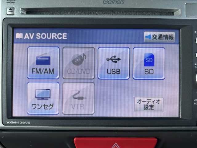 ホンダ Ｎ ＢＯＸ G Lパッケージ 宮城県 2013(平25)年 7.5万km チェリーシェルピンクメタリック 登録時走行距離74355km/純正ナビ/AM・FM・USB・SD・ワンセグTV・VTR/プッシュスタート/４WD/アイドリングストップ/スマートキー/AAC/バックカメラ/ベンチシート/片側パワースライドドア/純正フロアマット/純正アルミホイール/ABS/盗難防止装置/横滑り防止装置/ヘッドライトイベライザー/ウインカーミラー/ドアバイザー/電動格納ミラー