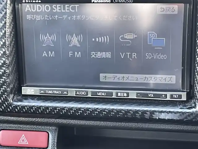 スズキ アルト ワークス 香川県 2016(平28)年 6.6万km ブルーイッシュブラックパール3 パナソニック7型ＳＤナビ【CN-MW250D】/(DVD/FM.AM)/フルセグＴＶ　/バックカメラ　/レカロシート　/革巻きステアリング　/パドルシフト　/純正フロアマット　/純正１５インチアルミホイール　/オートライト　/ＭＴモード付ＡＴ　/ドアバイザー/横滑り防止システム/衝突軽減システム/ＥＴＣ/スマートキー/プッシュスタート