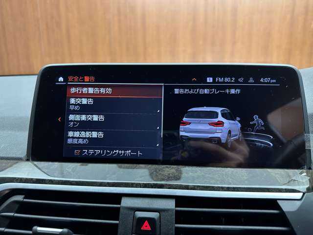 ＢＭＷ ＢＭＷ Ｘ３ xDrive20d Mスポーツ 千葉県 2020(令2)年 4.5万km 白 ＡＣＣ　/茶革シート　/パノラマＳＲ　/ナビ　/３６０°カメラ　/衝突軽減Ｂ　/ＬＫＡ　/ＢＳＭ　/パーキングアシスト　/電動シート　/シートヒーター　/電動リアゲート　/ＬＥＤヘッドライト　/オートハイビーム　/ＥＴＣ