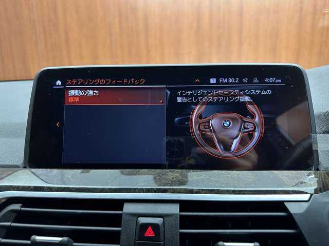 ＢＭＷ ＢＭＷ Ｘ３ xDrive20d Mスポーツ 千葉県 2020(令2)年 4.5万km 白 ＡＣＣ　/茶革シート　/パノラマＳＲ　/ナビ　/３６０°カメラ　/衝突軽減Ｂ　/ＬＫＡ　/ＢＳＭ　/パーキングアシスト　/電動シート　/シートヒーター　/電動リアゲート　/ＬＥＤヘッドライト　/オートハイビーム　/ＥＴＣ