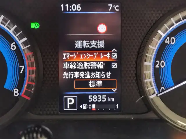 日産 デイズ