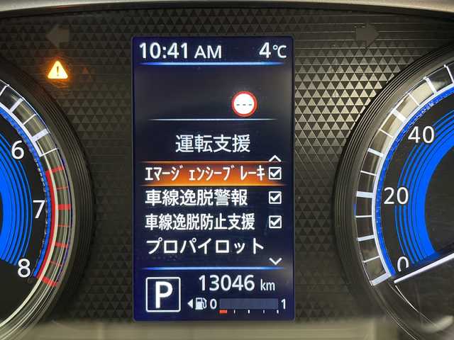 日産 ルークス HWS X プロパイロットED 愛知県 2020(令2)年 1.3万km アメジストパープル プロパイロット/衝突軽減システム/純正９型SDナビ/全方位カメラ/両側パワースライドドア/フルセグ/CD/DVD/Bluetooth/バックカメラ/コーナーセンサー/純正アルミホイール/LEDヘッドライト/ドライブレコーダー/ETC/ステアリングスイッチ/スマートキー/プッシュスタート