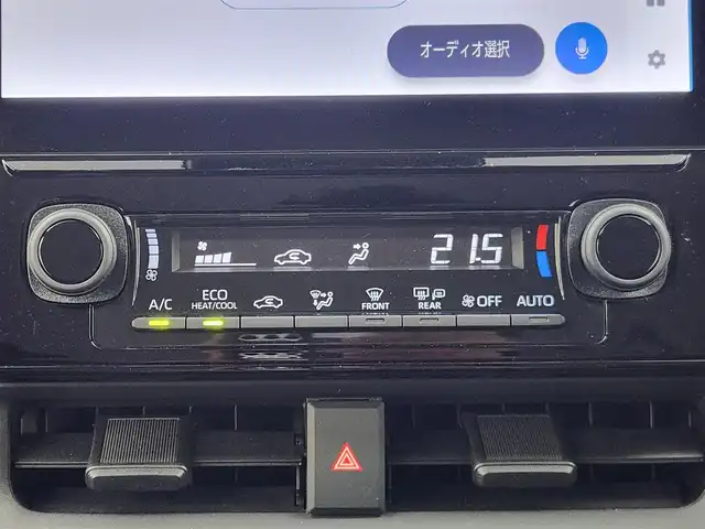 トヨタ シエンタ ハイブリッド Z 愛知県 2023(令5)年 1.5万km ホワイトパールクリスタルシャイン トヨタセーフティーセンス/オートクルーズコントロール/純正１０インチナビ/・フルセグTV/・Bluetooth/・Applecarplay/・FM/AM/アラウンドビューモニター/AC100V/両側パワースライドドア　/ブラインドスポットモニター　/カーテンエアバック　/クリアランスソナー　/ＬＥＤライト/オートハイビーム/ＥＴＣ　