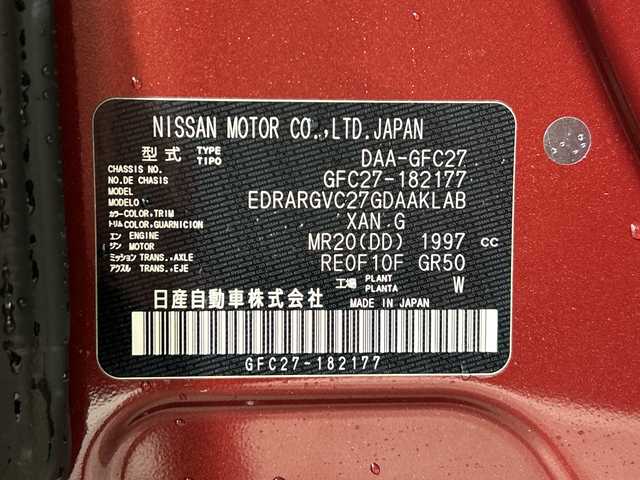 日産 セレナ ハイウェイスター V 神奈川県 2019(令1)年 4.5万km マルーンレッド 2トーン プロパイロット/純正10型ナビ/・BT/フルセグTV/CD/DVD/BD/USB/アラウンドビューモニター/社外フリップダウンモニター/パーキングアシスト/両側電動スライドドア/ハンズフリー/電動サイドブレーキ/オートブレーキホールド/ETC/ドライブレコーダー/ECON/インテリジェントキー/スペアキー/プッシュスタートボタン/革巻きステアリング/ステアリングスイッチ/Autoライト/アイドリングストップ機能/BSM/LEDヘッドライト/フォグランプ/シートリフター/電動格納ミラー/ウィンカーミラー/純正フロアマット/純正ドアバイザー/純正16インチアルミホイール