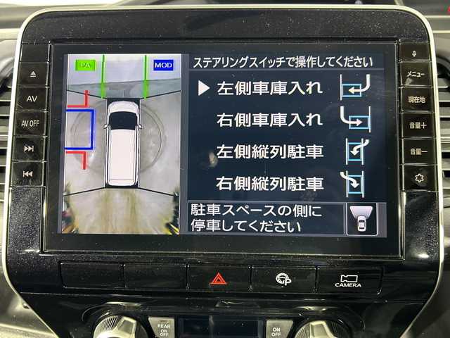 日産 セレナ ハイウェイスター V 神奈川県 2019(令1)年 4.5万km マルーンレッド 2トーン プロパイロット/純正10型ナビ/・BT/フルセグTV/CD/DVD/BD/USB/アラウンドビューモニター/社外フリップダウンモニター/パーキングアシスト/両側電動スライドドア/ハンズフリー/電動サイドブレーキ/オートブレーキホールド/ETC/ドライブレコーダー/ECON/インテリジェントキー/スペアキー/プッシュスタートボタン/革巻きステアリング/ステアリングスイッチ/Autoライト/アイドリングストップ機能/BSM/LEDヘッドライト/フォグランプ/シートリフター/電動格納ミラー/ウィンカーミラー/純正フロアマット/純正ドアバイザー/純正16インチアルミホイール