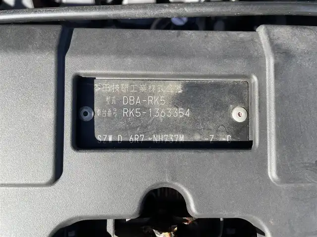 ホンダ ステップワゴン スパーダ Z 群馬県 2013(平25)年 7.9万km ポリッシュドメタルメタリック 禁煙車　純正９型ナビ　社外後席モニター　Ｂモニター　両側パワスラ　Ｈ．Ｉ．Ｄ　フォグランプ　オートライト　オートエアコン　電格ミラー　ステリモ　ビルトインＥＴＣ　スマートキー　スペアキー　純正アルミ