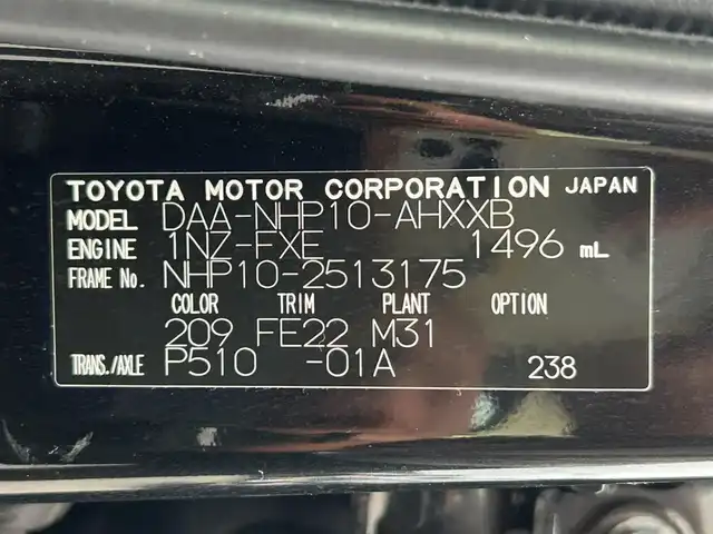 トヨタ アクア X－URBAN 茨城県 2016(平28)年 7.5万km ブラックマイカ 純正ナビ/・AM/FM/・CD/DVD/・SD/・TV/・Bluetooth/・USB/ビルトインＥＴＣ/TVキャンセラー/ドライブレコーダー/純正フロアマット/シートヒーター/バックカメラ/レーンキープアシスト/オートハイビーム/LEDヘッドライト/フォグランプ/ステアリングスイッチ/横滑り防止装置/ｎａｎｏｅ/コーナーセンサー/衝突被害軽減システム