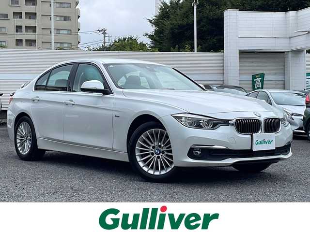 ＢＭＷ ３２０ｄ ラグジュアリー 東京都 2016(平28)年 4.1万km ミネラルホワイト 新車時保証書　/インテリジェントセーフティー/レーンチェンジウォーニング/レーンディパーチャーウォーニング/アダプティブクルーズコントロール/アイドリングストップ/純正HDDナビ/CD/DVD/REC/USB/BT/AUX/バックカメラ　ルームミラー内臓ETC/Fドライブレコーダー/フロントパワーシート【運転席メモリー付】/レザーシート/シートヒーター/LEDヘッドライト/オートライト/スマートキー×２/革巻きハンドル/純正17インチアルミ