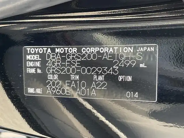 トヨタ クラウン ロイヤル Rサルーン スペシャルED 滋賀県 2009(平21)年 6.8万km ブラック 純正HDDナビ/・Bluetooth/フルセグ/・CD/DVD/バックカメラ/ウッドコンビステアリング/ステアリングリモコン/ETC/前後ドライブレコーダー/クルーズコントロール/オートリトラミラー/HIDオートライト/フォグライト/スマートキー/プッシュスタート