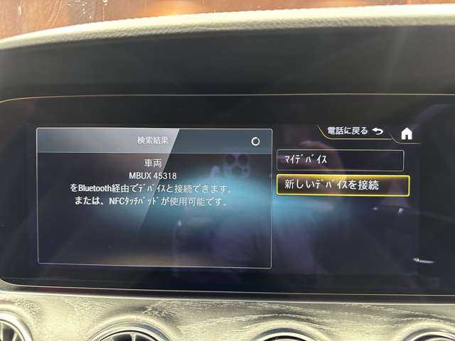 メルセデス・ベンツ Ｍ・ベンツ ＣＬＳ２２０ｄ スポーツ エクスクルーシブPKG 千葉県 2022(令4)年 4.3万km オブシディアンブラック ガラスＳＲ　/ナッパ黒革シート　/Ｂｕｒｍｅｓｔｅｒ　/ＡＣＣ　/ナビ　/ＴＶ　/３６０°ＣａｒＰｌａｙ　/Ｂｌｕｅｔｏｏｔｈ接続　/ＨＵＤ　/シートＨ　/ベンチレーション　/電動トランク　/アクティブパーキングアシスト