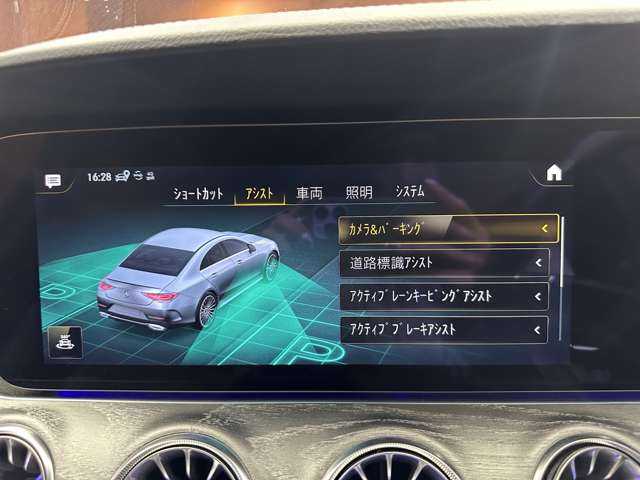 メルセデス・ベンツ Ｍ・ベンツ ＣＬＳ２２０ｄ スポーツ エクスクルーシブPKG 千葉県 2022(令4)年 4.3万km オブシディアンブラック ガラスＳＲ　/ナッパ黒革シート　/Ｂｕｒｍｅｓｔｅｒ　/ＡＣＣ　/ナビ　/ＴＶ　/３６０°ＣａｒＰｌａｙ　/Ｂｌｕｅｔｏｏｔｈ接続　/ＨＵＤ　/シートＨ　/ベンチレーション　/電動トランク　/アクティブパーキングアシスト