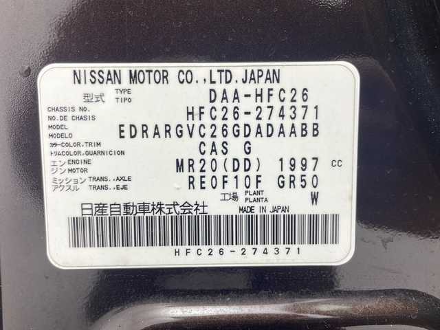 日産 セレナ HWS S HV Vセレ Aセーフ 愛知県 2015(平27)年 6.5万km インペリアルアンバーP 純正ナビ/【Bluetooth/フルセグTV/CD/DVD/USB/AM/FM】/両側パワースライドドア/純正フリップダウンモニター/全方位カメラ/衝突被害軽減ブレーキ/レーンアシスト/横滑り防止装置/クルーズコントロール/サンシェード/格納式テーブル/ETC/スマートキー/プッシュスタート/オートライト/電動格納ミラー/純正16インチアルミホイール