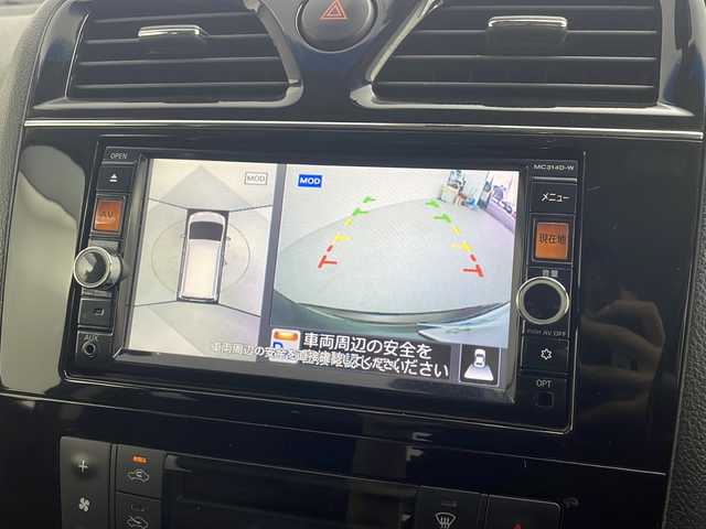日産 セレナ HWS S HV Vセレ Aセーフ 愛知県 2015(平27)年 6.5万km インペリアルアンバーP 純正ナビ/【Bluetooth/フルセグTV/CD/DVD/USB/AM/FM】/両側パワースライドドア/純正フリップダウンモニター/全方位カメラ/衝突被害軽減ブレーキ/レーンアシスト/横滑り防止装置/クルーズコントロール/サンシェード/格納式テーブル/ETC/スマートキー/プッシュスタート/オートライト/電動格納ミラー/純正16インチアルミホイール