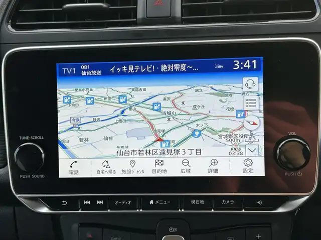 日産 リーフ X Vセレクション 宮城県 2024(令6)年 0.6万km 黒 純正ディーラーナビ/プロパイロット/ＡＭ／ＦＭ／ＵＳＢ／Ｂｌｕｅｔｏｏｔｈ/フルセグＴＶ/デジタルインナーミラー/アラウンドビューモニター/プリクラッシュセーフティ/ブラインドスポットモニター/レーダークルーズコントロール/オートハイビーム/ＥＴＣ２．０/ハンドルヒーター/前席シートヒーター/社外ドラレコ前後/純正フロアマット/スペアキー×１/充電器なし/カラーコード　GAT