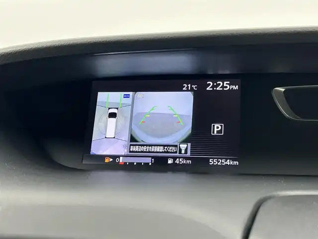 日産 セレナ ハイウェイスター 千葉県 2016(平28)年 5.6万km ブリリアントホワイトパール 禁煙車/衝突軽減ブレーキ/プロパイロット/前方衝突予測警報/踏み間違い衝突防止アシスト/LEDヘッドライト/インテリジェントルームミラー/両側パワースライドドア/純正7インチナビ/CD/DVD/Bluetooth/フルセグ/アラウンドビューモニター/レーダークルーズコントロール/純正16インチアルミホイール/オートエアコン/プッシュスタート/スマートキー