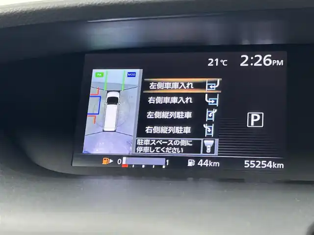 日産 セレナ ハイウェイスター 千葉県 2016(平28)年 5.6万km ブリリアントホワイトパール 禁煙車/衝突軽減ブレーキ/プロパイロット/前方衝突予測警報/踏み間違い衝突防止アシスト/LEDヘッドライト/インテリジェントルームミラー/両側パワースライドドア/純正7インチナビ/CD/DVD/Bluetooth/フルセグ/アラウンドビューモニター/レーダークルーズコントロール/純正16インチアルミホイール/オートエアコン/プッシュスタート/スマートキー