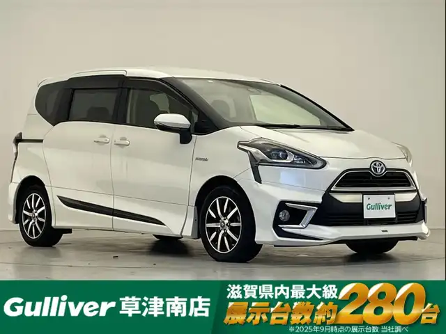 トヨタ シエンタ ハイブリッド G 大阪府 2017(平29)年 3.1万km ホワイトパールクリスタルシャイン 純正７インチナビ/Bluetooth/CD/DVD/フルセグ/両側電動スライド/バックカメラ/LEDヘッドライト/オートライト/オートハイビーム/衝突軽減/レーンキープ/シートヒーター（D/N）/360°ドラレコ/ビルトインETC/純正マット/ドアバイザー/プッシュスタート/スマートキー/ステアリングリモコン