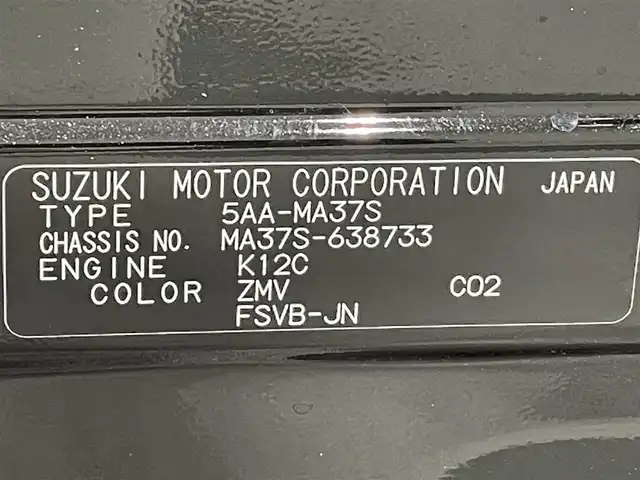 スズキ ソリオ バンディット HV MV 愛知県 2023(令5)年 3万km スーパーブラックパール 純正９インチナビ　/（CD・DVD再生/フルセグTV/FM/AM/Bluetooth/USB/スマートフォン連携）/アラウンドビューモニター　/衝突軽減ブレーキ（デュアルブレーキサポートII）/レーダークルーズコントロール　/ビルトインＥＴＣ　/シートヒーター　/前後ドライブレコーダー　/ヘッドアップディスプレイ　/片側パワースライドドア　/ＬＥＤヘッドライト/LEDフォグランプ/パーキングセンサー/車線逸脱警報/アイドリングストップ/後席サンシェード/プッシュスタート/　　-スマートキー/USB接続/純正フロアマット