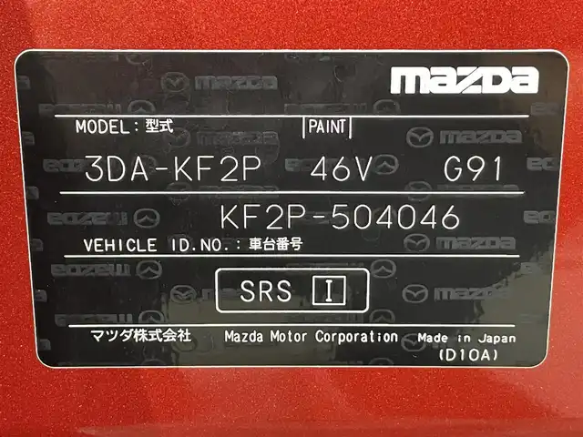 マツダ ＣＸ－５ XD Lパッケージ 愛知県 2022(令4)年 2.7万km ソウルレッドクリスタルM 純正１０．２５インチナビ/３６０°ビュー・モニター/衝突軽減ブレーキ/レーダークルーズコントロール/車線逸脱警報/クリアランスソナー/ブラインドスポットモニター/パワーバックドア/ヘッドアップディスプレイ/電動パーキングブレーキ/ブレーキホールド/パドルシフト/レザーシート/パワーシート【シートメモリー機能付】/シートヒーター/ハンドルヒーター/ドライブレコーダー/ETC/USB入力端子/アイドリングストップ/ISOFIX/純正フロアマット/純正19インチアルミホイール
