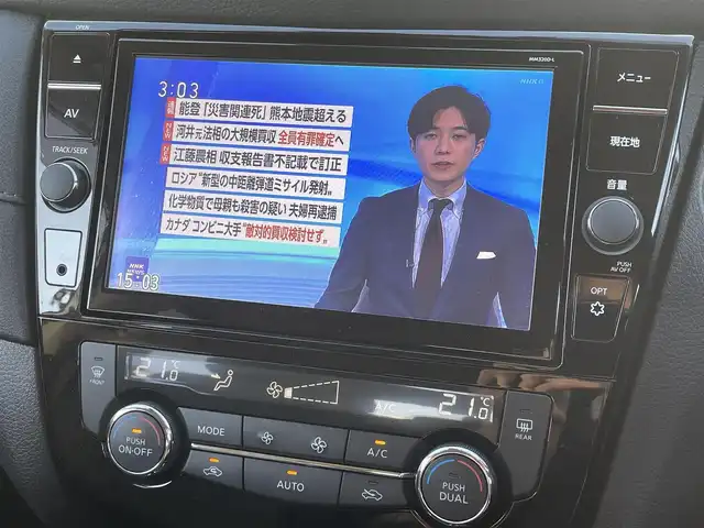 日産 エクストレイル