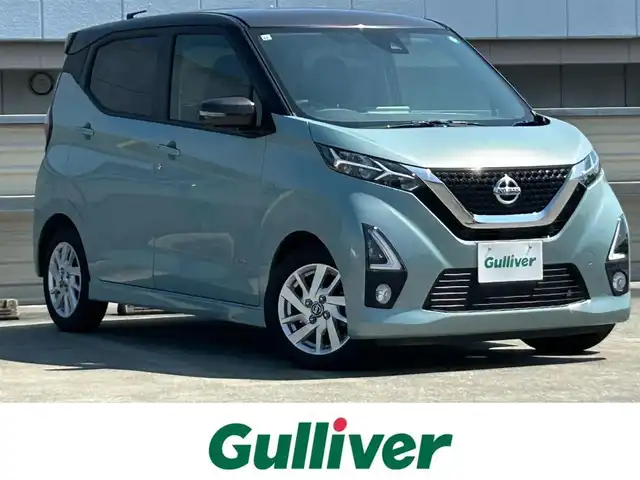 日産 デイズ HWS X プロパイロットED 静岡県 2019(令1)年 5.4万km アッシュブラウン/ソーダブルー ２トーン/エマージェンシーブレーキ/車線逸脱警報機能/車線逸脱防止支援/プロパイロット/パイオニア楽ナビ/ＤＶＤ再生/フルセグＴＶ/全周囲カメラ/ＥＴＣ/ＬＥＤヘッドライト/フォグランプ/オートハイビーム/純正フロアマット/純正１４ＡＷ