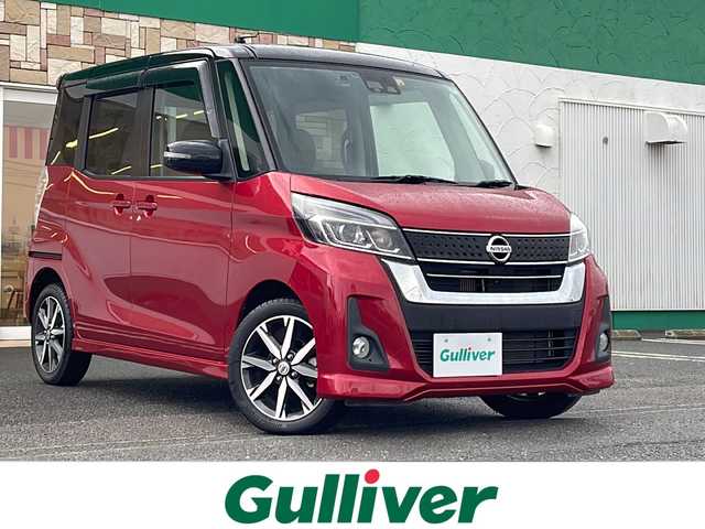 日産 デイズ ルークス ハイウェイスター Gターボ 徳島県 2018(平30)年 5.6万km スパークリングレッド/ブラック 2トーン 純正7インチナビ【MM317D-W】/（Bluetooth/フルセグTV/CD/DVD/AM/FM）/両側パワースライドドア/クルーズコントロール/LEDヘッドライト/オートハイビーム/ドライブレコーダー/ETC/純正15AW/純正フロアマット/プッシュスタート/スマートキー/スペアキー