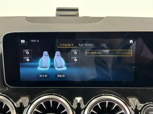 メルセデス・ベンツ Ｂ２００ｄ AMGライン 岡山県 2019(令1)年 3.7万km デジタルホワイト レザーエクスクルーシブパッケージ/・2トーン本革シート（赤黒）/・64色アンビエントライト/ナビゲーションパッケージ/レーダーセーフティーパッケージ/リアカメラ/パーキングアシスト/LEDヘッドライト/AHB/オートライト/パワーシート/シートヒーター/ACC/SOSコールシステム/ESP/アクティブステアリングアシスト/ドラレコ（F/R）/道路標識アシスト/アクティブレーンキーピングアシスト/アクティブブレーキアシスト/BSA/レーンチェンジアシスト/アテンションアシスト
