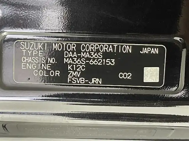スズキ ソリオ バンディット HV MV 群馬県 2017(平29)年 3.3万km スーパーブラックパール 禁煙車　純正９インチナビ　フルセグ　Ｂｌｕｅｔｏｏｔｈ　全方位カメラ　両側パワースライドドア　衝突軽減システム　クルーズコントロール　車線逸脱警報　オートライト　前後ドライブレコーダー　ＥＴＣ