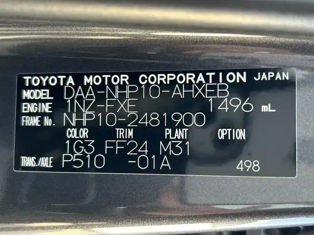 トヨタ アクア G G’s 滋賀県 2015(平27)年 2.1万km グレーメタリック 純正SDナビ/・フルセグTV/・FM/・AM/・CD/・DVD/・Bluetooth/・SD/バックカメラ/ドライブレコーダー/ビルトインETC/ハーフレザーシート/シートヒーター/革巻きステアリング/プリクラッシュセーフティ/クルーズコントロール/横滑り防止装置/LEDヘッドライト/オートライト/フォグランプ/電格ウィンカーミラー/プッシュスタート/スマートキー