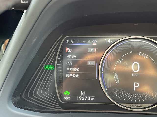 レクサス ＵＸ 250h バージョンL 愛知県 2023(令5)年 2万km ソニックチタニウム レクサスセーフティセンス/純正12.3型ディスプレイオーディオナビ/三眼LEDヘッドライト/全方位カメラ/本革レザー/レーダークルーズコントロール/シートヒーター/エアシート/バックカメラ/電動リアゲート/パワーシート/コーナーセンサー/純正アルミホイール/ETC2.0/ブラインドスポットモニター/ステアリングヒーター/レーンキープアシスト/オートマチックハイビーム/ドライブレコーダー/衝突軽減システム/フルセグ/Bluetooth/ステアリングスイッチ/スマートキー/プッシュスタート